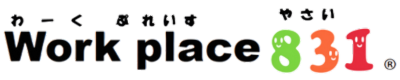ワークプレイス831